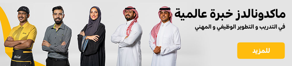 tomoohbanner